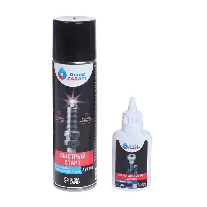Набор автомобильный Grand Caratt Набор автомобильный Grand Caratt "Быстрый старт", быстрый старт + размораживатель