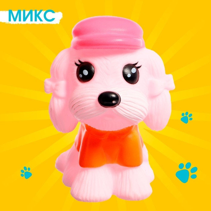 Игрушка «Любимый питомец: щенок», МИКС Игрушка «Любимый питомец: щенок», МИКС