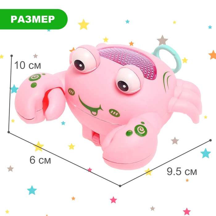 Игрушка заводная «Краб», световые эффекты, цвета МИКС Игрушка заводная «Краб», световые эффекты, цвета МИКС