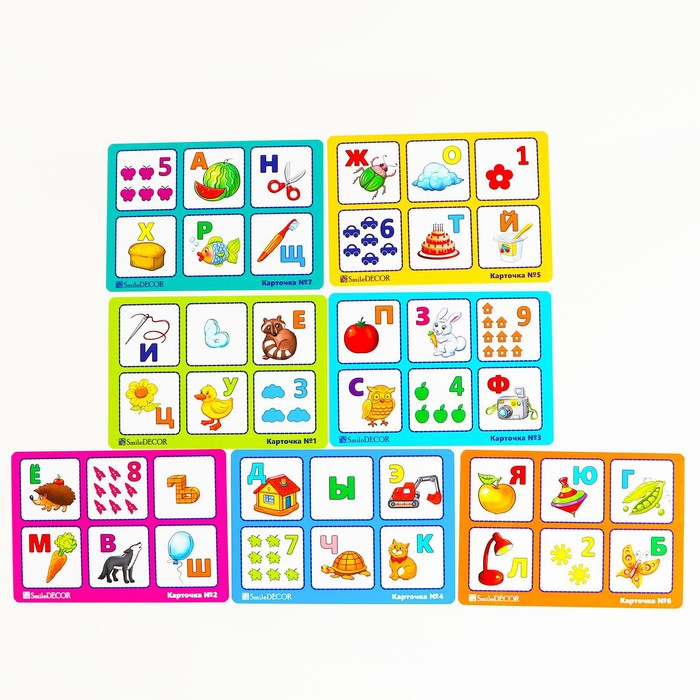 Лото «Алфавит и цифры» Лото «Алфавит и цифры»