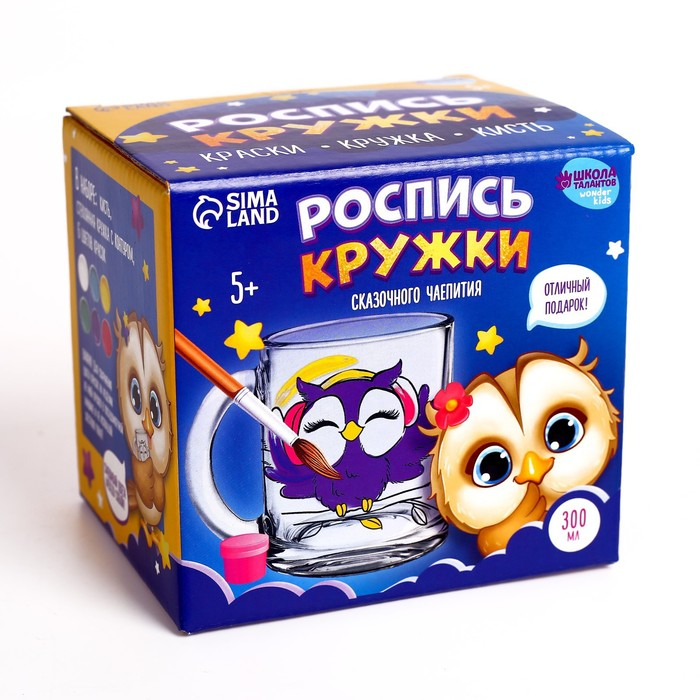 Кружка для росписи красками «Сова в наушниках» Кружка для росписи красками «Сова в наушниках»