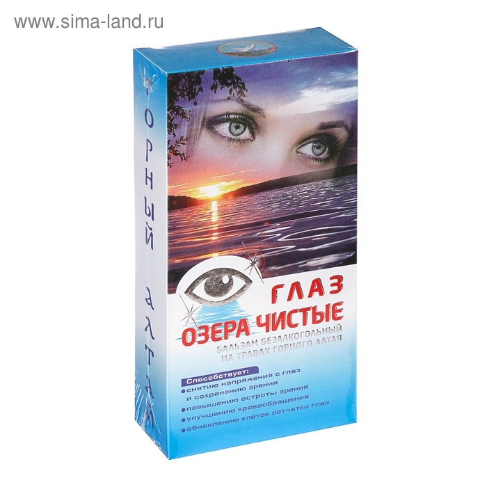 Бальзам безалкогольный  Бальзам безалкогольный "Глаз озера чистые" для зрения, 250 мл