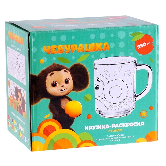 Кружка 230 мл, в наборе с красками и кисточкой «Чебурашка», стекло
