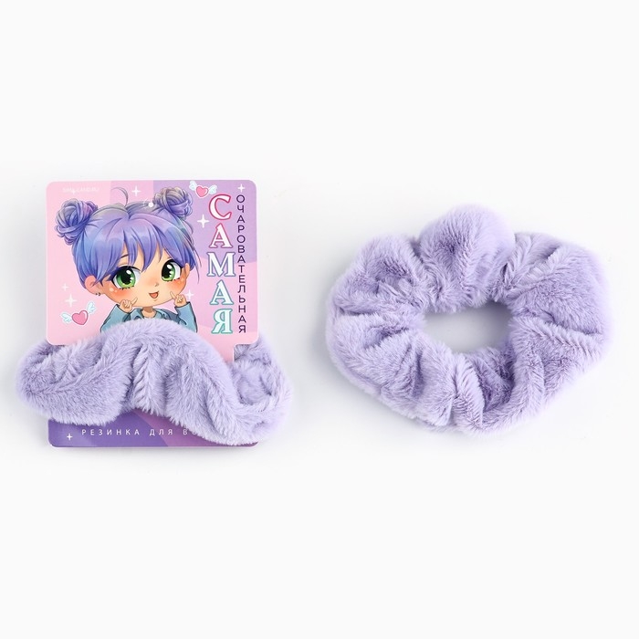 Резинка для волос «Самая очаровательная» 7,7 х 11 см Резинка для волос «Самая очаровательная» 7,7 х 11 см