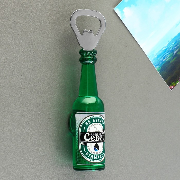 Магнит-открывашка «Север», 2 в 1, 4,3 х 14 х 4,3 Магнит-открывашка «Север», 2 в 1, 4,3 х 14 х 4,3