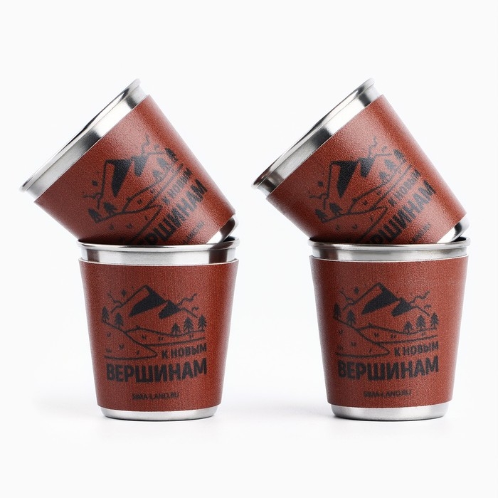 Стопки, набор «К новым вершинам», 4 шт х 50 мл Стопки, набор «К новым вершинам», 4 шт х 50 мл
