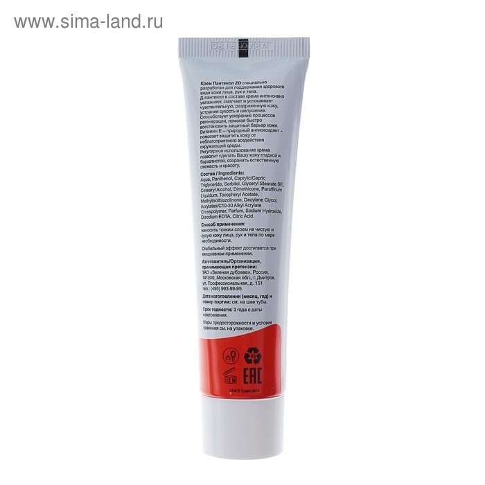 Крем «Пантенол ZD» для любого типа кожи, 50 мл Крем «Пантенол ZD» для любого типа кожи, 50 мл