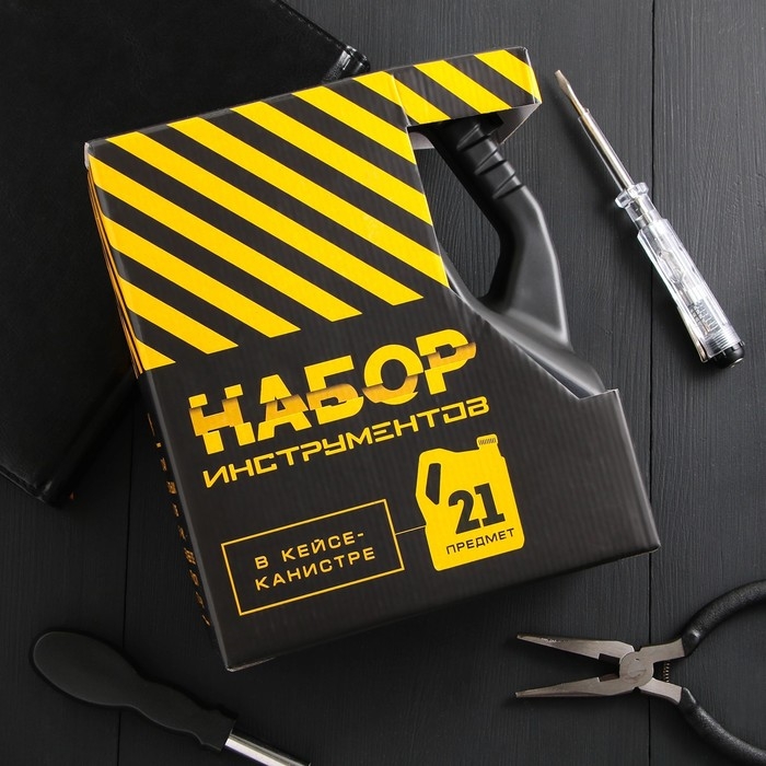 Набор инструментов в канистре BEST, 14.8х23 см Набор инструментов в канистре BEST, 14.8х23 см