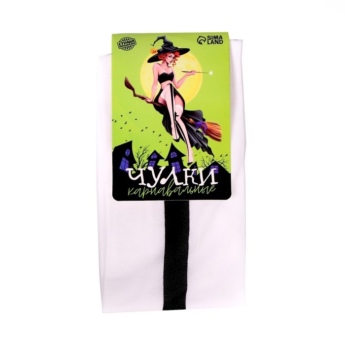 Хэллоуин. Чулки карнавальный аксессуар «Монашка», цвет белый Хэллоуин. Чулки карнавальный аксессуар «Монашка», цвет белый