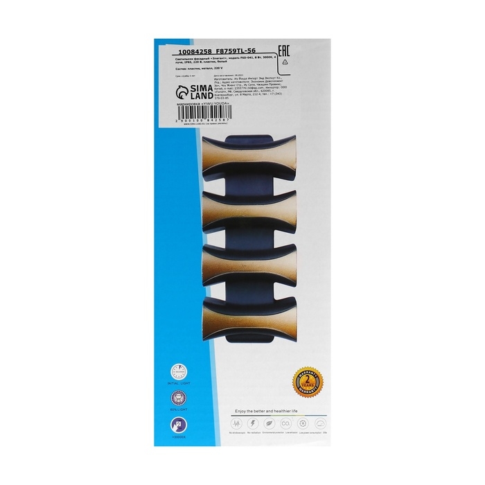 Светильник фасадный «Элегант», FSD-041, 8 Вт, 3000К, 4 луча, IP65, 220 В, пластик, белый Светильник фасадный «Элегант», FSD-041, 8 Вт, 3000К, 4 луча, IP65, 220 В, пластик, белый