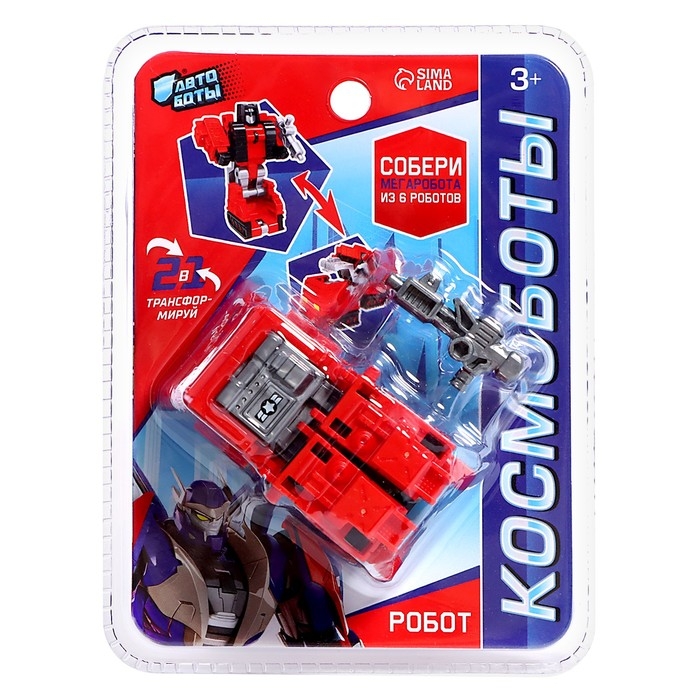 Робот «Ракетница», трансформируется