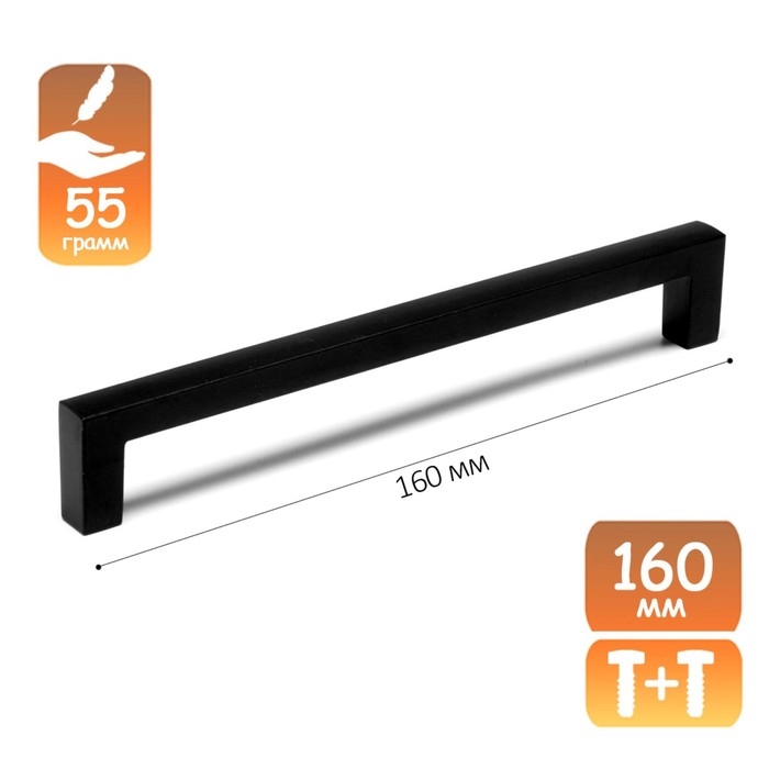 Ручка-скоба CAPPIO SQUARE RSC007, алюминий, м/о 160 мм, цвет черный Ручка-скоба CAPPIO SQUARE RSC007, алюминий, м/о 160 мм, цвет черный