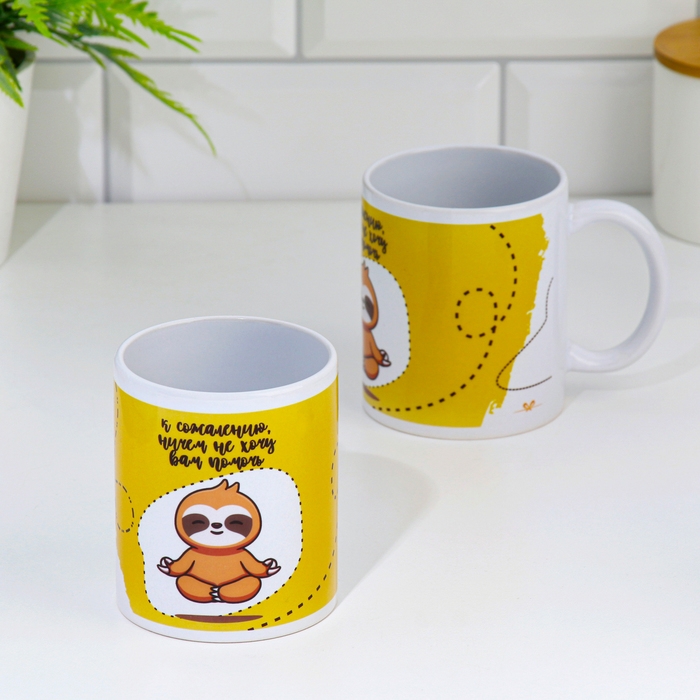 Кружка сублимация Кружка сублимация "Ничем не хочу помочь", с нанесением