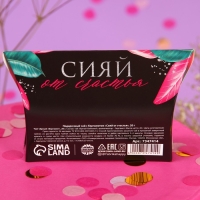 Чай чёрный «Сияй от счастья» с бергамотом, 20 г.