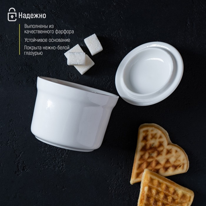 Сахарница фарфоровая с крышкой Magistro «Бланш», 250 мл, цвет белый Сахарница фарфоровая с крышкой Magistro «Бланш», 250 мл, цвет белый