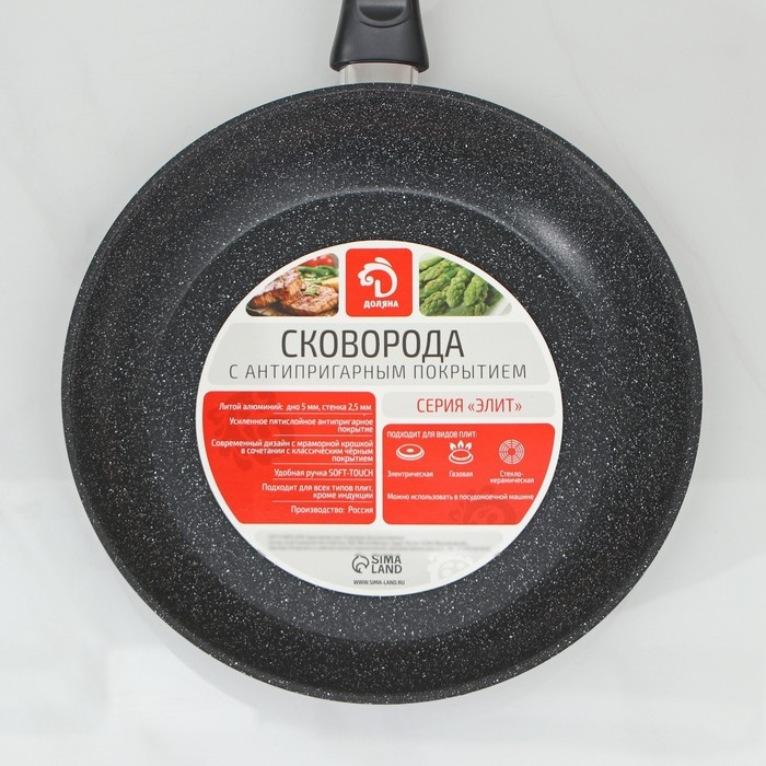 Сковорода Доляна «Элит», d=26 см, литой алюминий, антипригарное покрытие, цвет серый Сковорода Доляна «Элит», d=26 см, литой алюминий, антипригарное покрытие, цвет серый