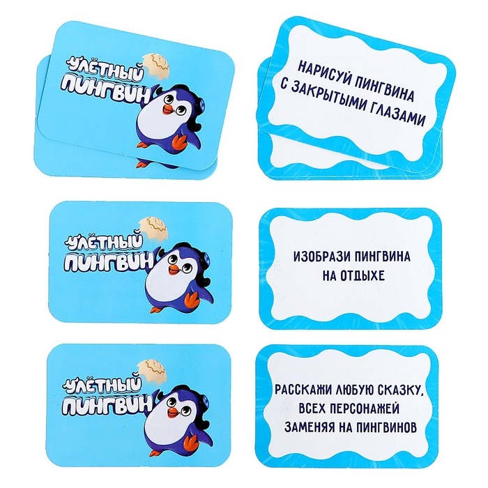 Настольная игра «Улётный пингвин» Настольная игра «Улётный пингвин»