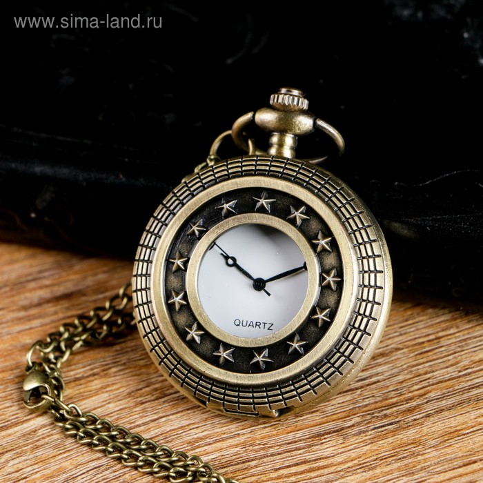 Карманные кварцевые часы «Звёзды по кругу», на цепочке 80 см Карманные кварцевые часы «Звёзды по кругу», на цепочке 80 см