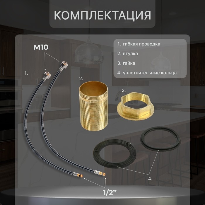 Смеситель для кухни ZEIN ZC2034, высокий корпус, картридж керамика 35 мм, хром Смеситель для кухни ZEIN ZC2034, высокий корпус, картридж керамика 35 мм, хром