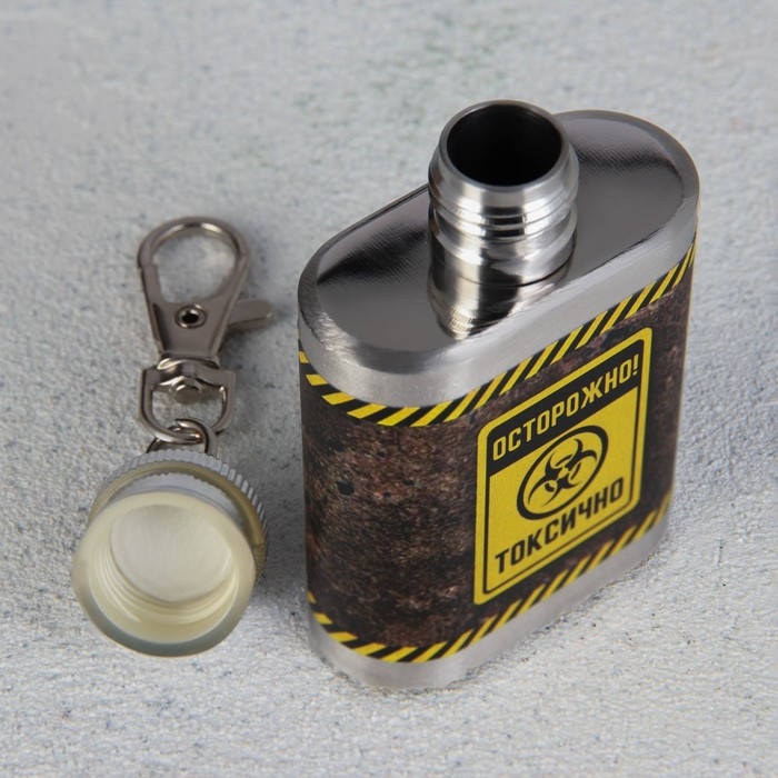 Фляжка «Токсично», 30 мл Фляжка «Токсично», 30 мл