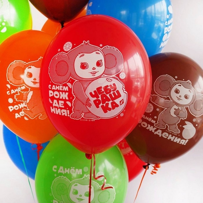 Шар латексный 14" &laquo;Чебурашка с ДР&raquo;, набор 5 шт.