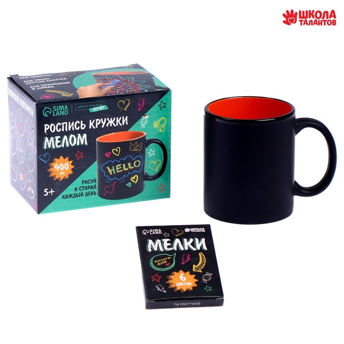 Набор кружка рисование мелом «Подарок любимому», 400 мл Набор кружка рисование мелом «Подарок любимому», 400 мл
