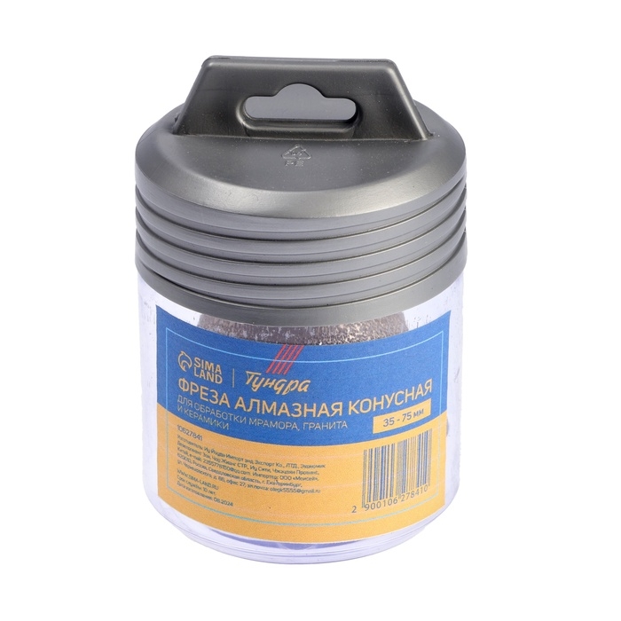 Фреза алмазная конусная ТУНДРА, 35 - 75 мм, для обработки мрамора, гранита и керамики Фреза алмазная конусная ТУНДРА, 35 - 75 мм, для обработки мрамора, гранита и керамики