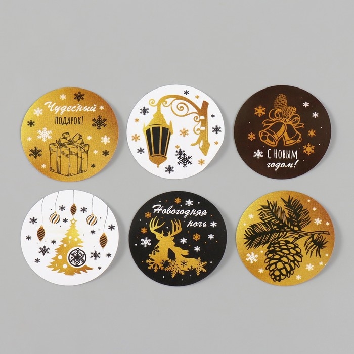 Наклейка бумага Наклейка бумага "Время чудес!" d=2,5 см 252 шт в рулоне