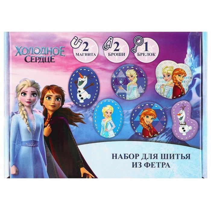 Набор для шитья из фетра с перфорацией Набор для шитья из фетра с перфорацией "Анна, Эльза и Олаф", Холодное сердце