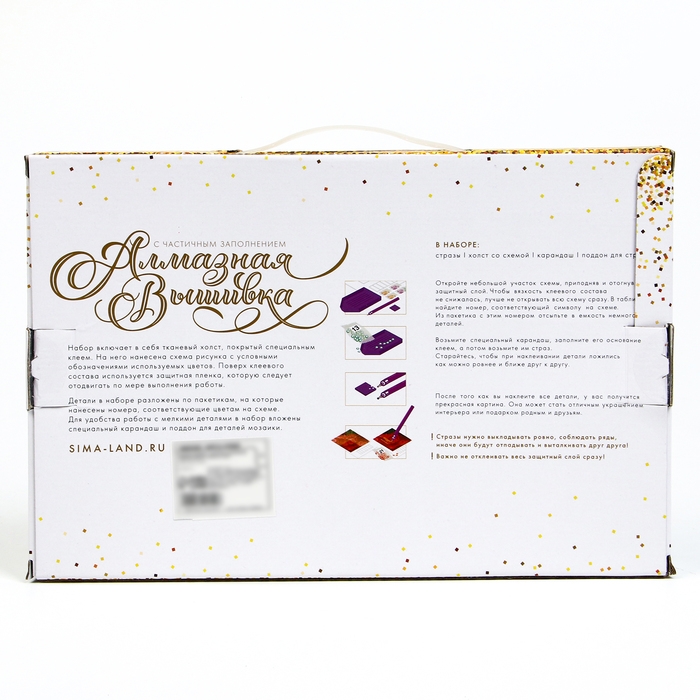 Алмазная мозаика с частичным заполнением на холсте «Красный цветок», 20 х 30 см Алмазная мозаика с частичным заполнением на холсте «Красный цветок», 20 х 30 см