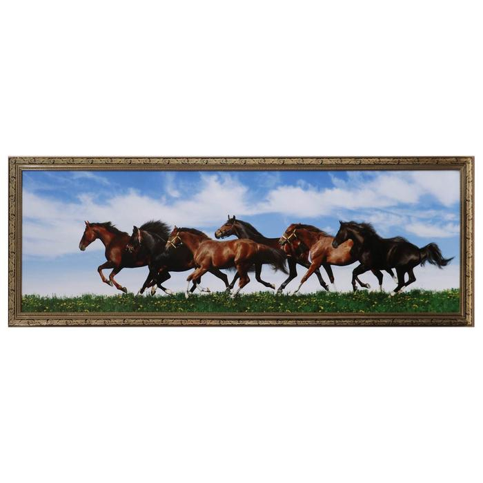 Картина  Картина "Табун лошадей" 40*120 см рамка МИКС