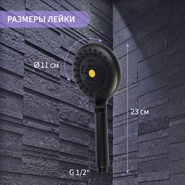 Лейка для душа ZEIN Z3532, d=115 мм, 3 режима + самоочистка, черная Лейка для душа ZEIN Z3532, d=115 мм, 3 режима + самоочистка, черная