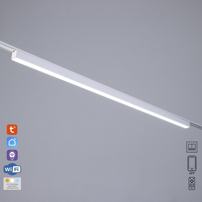 Светильник трековый ULTRA Светильник трековый ULTRA "Линия" LED 30Вт 3000K-5700К CRI90 белый 91,5х2,6х2,4см