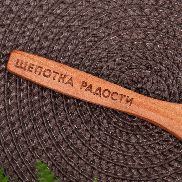 Ложка для специй «Щепотка радости», дерево, 13 см Ложка для специй «Щепотка радости», дерево, 13 см