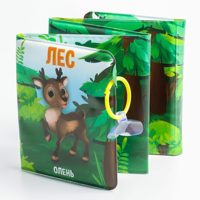 Книжка - игрушка для ванны «Лес», складывается гармошкой, Крошка Я Книжка - игрушка для ванны «Лес», складывается гармошкой, Крошка Я