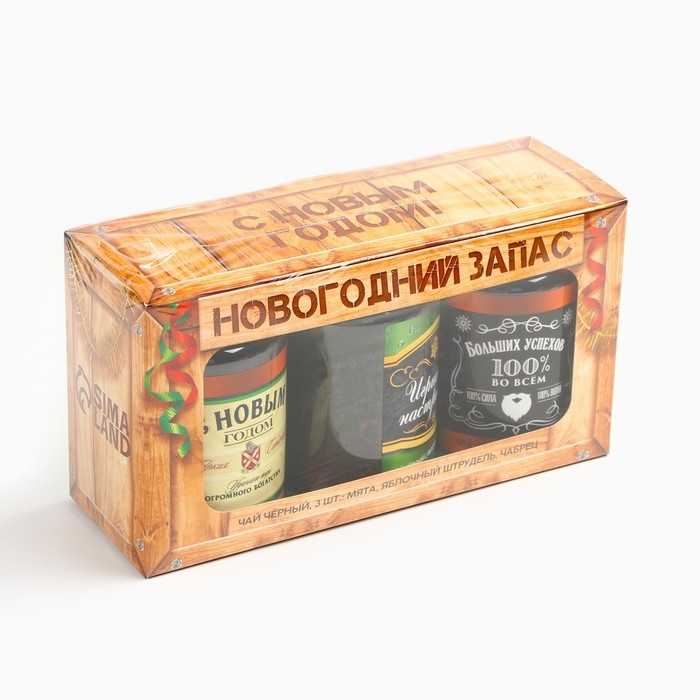 Новый год! Чай подарочный, набор «Новогодний запас», вкусы: мята, яблочный штрудель, чабрец, 150 г. (3 шт. x 50 г.) Новый год! Чай подарочный, набор «Новогодний запас», вкусы: мята, яблочный штрудель, чабрец, 150 г. (3 шт. x 50 г.)