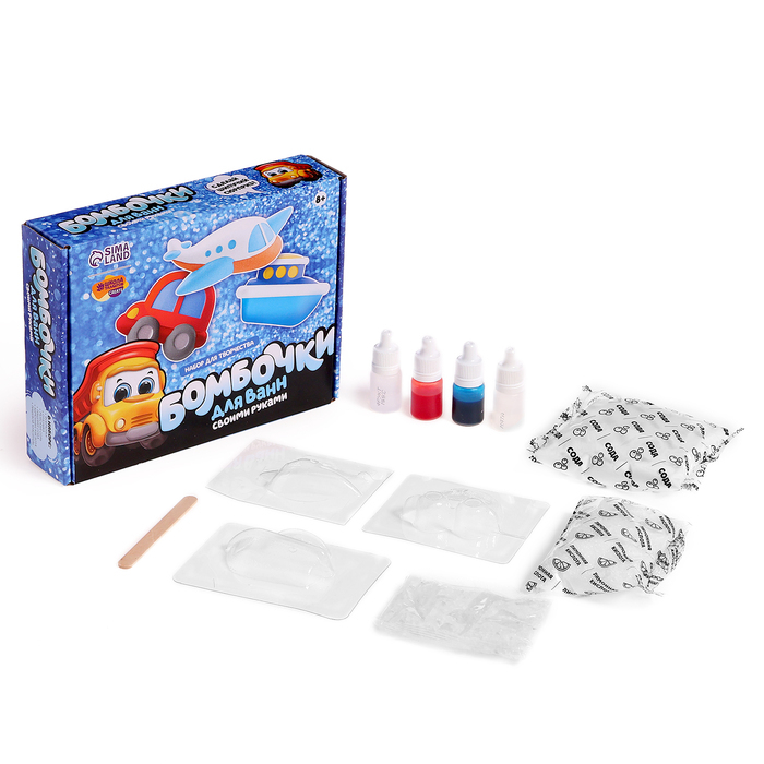 Набор для творчества. Бомбочки для ванн своими руками «Транспорт» Набор для творчества. Бомбочки для ванн своими руками «Транспорт»