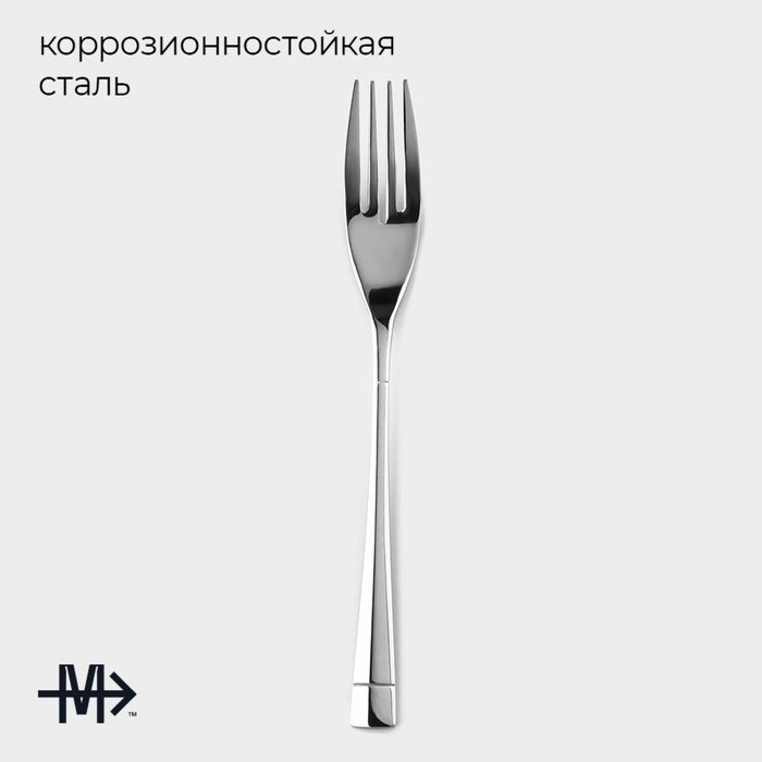 Набор вилок столовых из нержавеющей стали Magistro «Виконт», длина 20,6 см, 6 шт, цвет серебряный Набор вилок столовых из нержавеющей стали Magistro «Виконт», длина 20,6 см, 6 шт, цвет серебряный