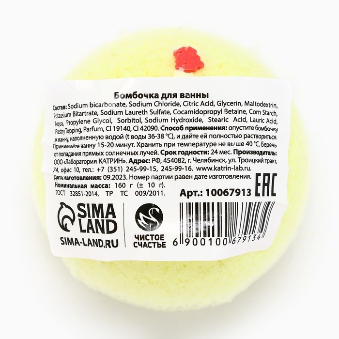 Бомбочка для ванны с добавками, 160 г, Новый Год