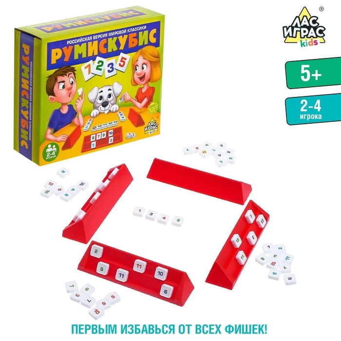 Настольная игра на логику «Румискубис», 2-4 игрока, 5+ Настольная игра на логику «Румискубис», 2-4 игрока, 5+