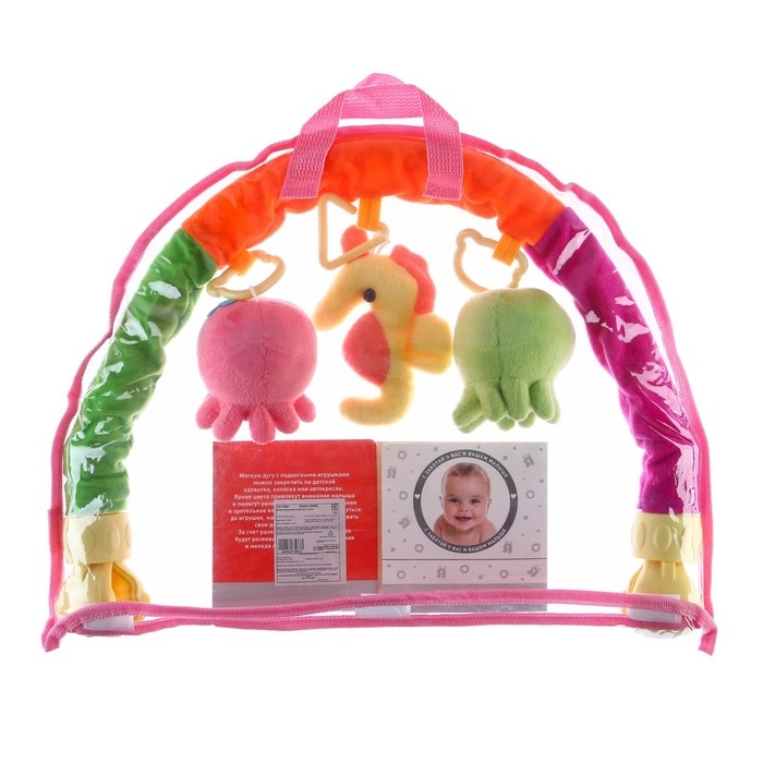 Дуга игровая мягкая на кроватку, коляску «Осьминожки», 25-84 см, погремушки, 3 игрушки МИКС, Крошка Я Дуга игровая мягкая на кроватку, коляску «Осьминожки», 25-84 см, погремушки, 3 игрушки МИКС, Крошка Я