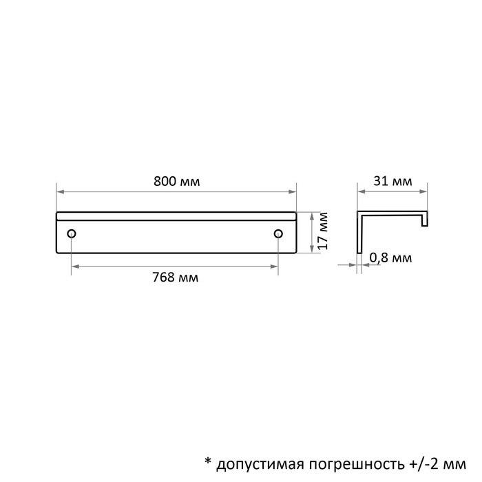 Ручка CAPPIO RT001WH, L=800,м/о 768, цвет белый Ручка CAPPIO RT001WH, L=800,м/о 768, цвет белый