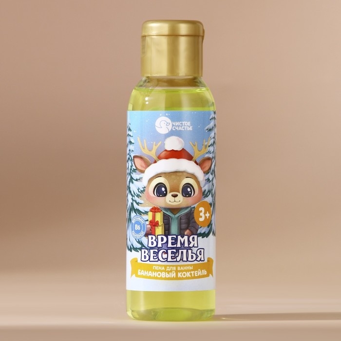 Пена для ванны детская «Время веселья», 100 мл, аромат бананового коктейля, Новый Год Пена для ванны детская «Время веселья», 100 мл, аромат бананового коктейля, Новый Год