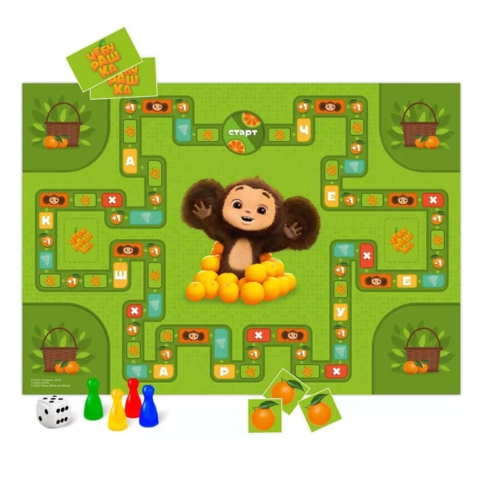 Настольная игра «Чебурашка», 2-4 игрока, 6+ Настольная игра «Чебурашка», 2-4 игрока, 6+