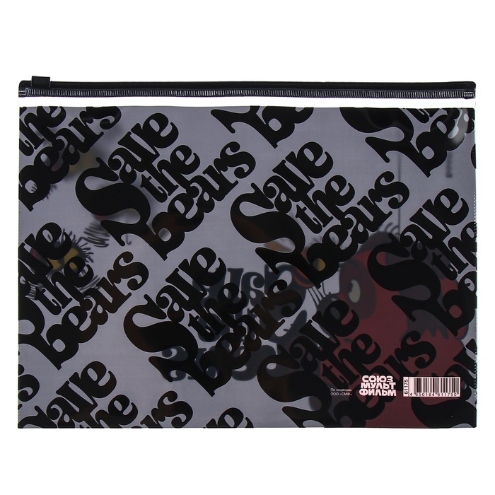 Папка-конверт на ZIP-молнии B5, 160 мкм, ErichKrause Папка-конверт на ZIP-молнии B5, 160 мкм, ErichKrause "Винни-Пух", микс