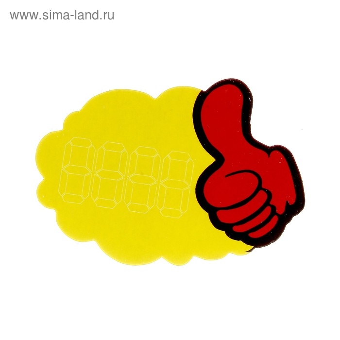 Набор 20 листов ценники-реклама, малые Набор 20 листов ценники-реклама, малые