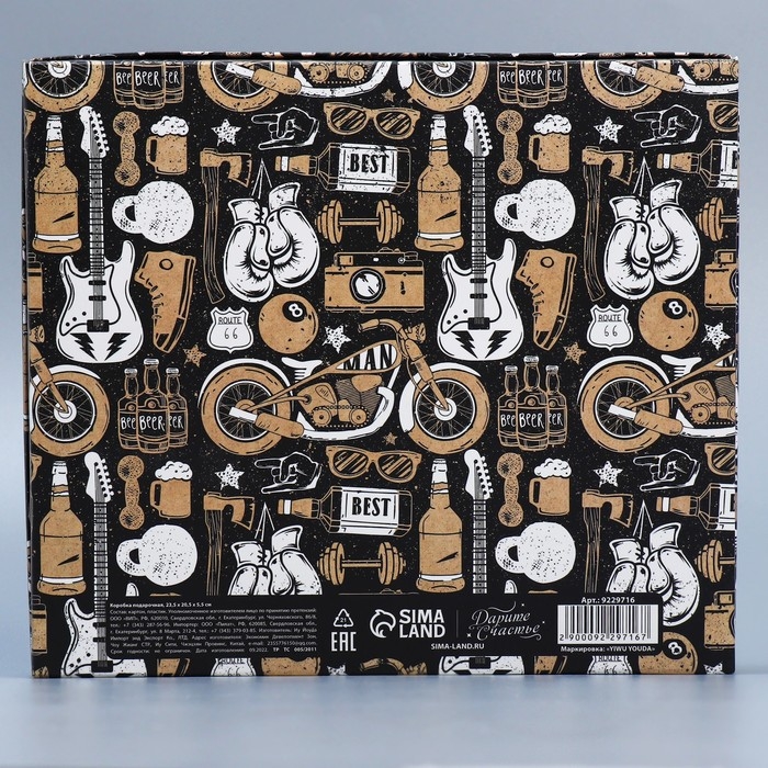 Коробка подарочная, упаковка, «Мужской» , 23.5 х 20.5 х 5.5 см Коробка подарочная, упаковка, «Мужской» , 23.5 х 20.5 х 5.5 см