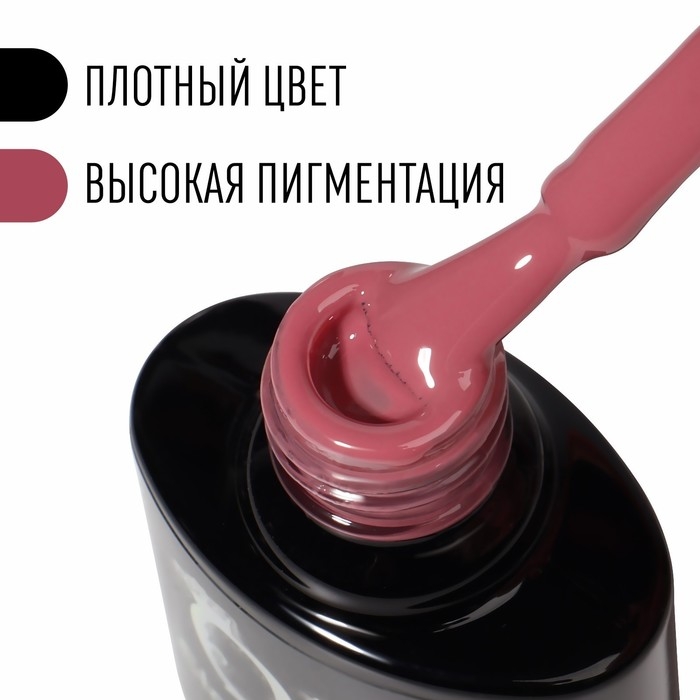 Гель лак для ногтей, «CLASSIC COLORS», 3-х фазный, 8мл, LED/UV, цвет розовый антик (87)