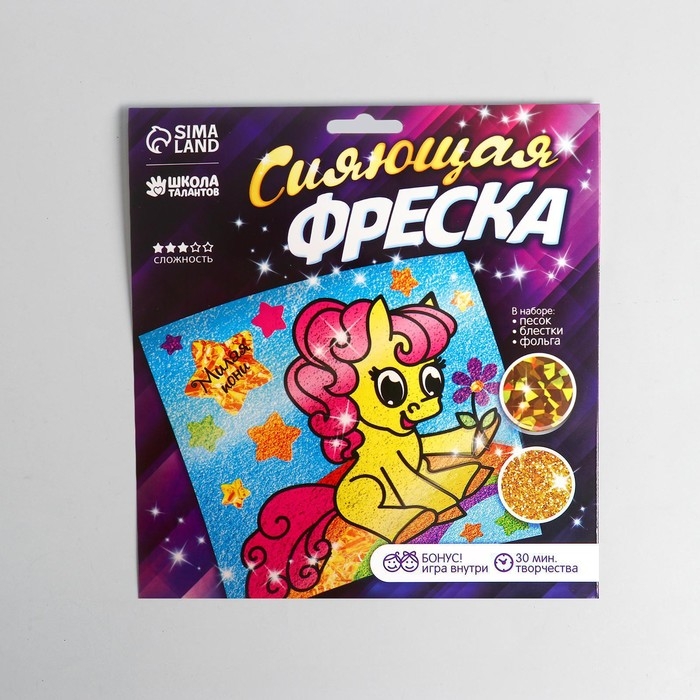 Фреска с блестками и фольгой «Пони» + 9 цветов песка по 4 г, блёстки — 2 г Фреска с блестками и фольгой «Пони» + 9 цветов песка по 4 г, блёстки — 2 г