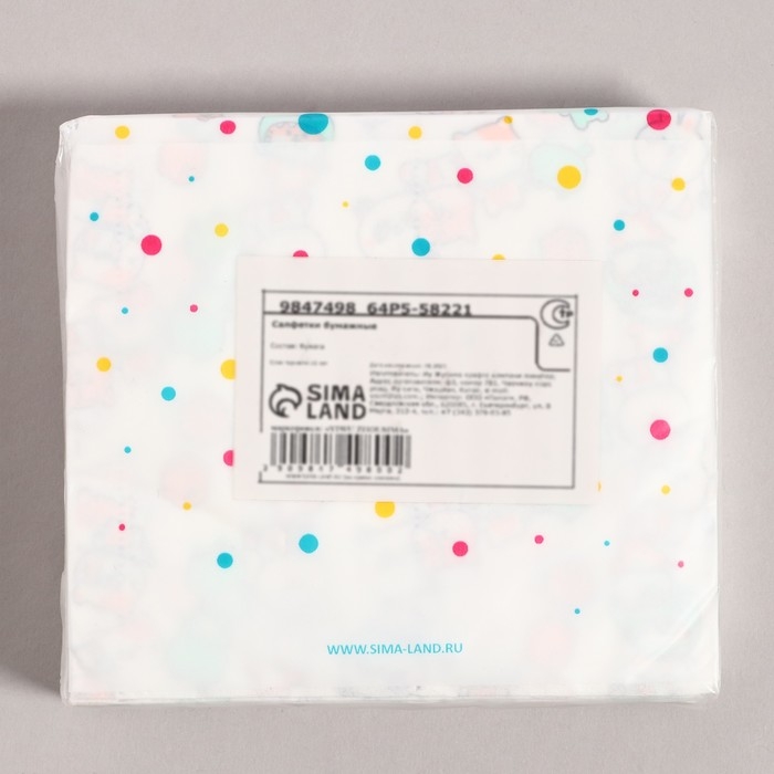 Салфетки бумажные Салфетки бумажные "Звери", 60 шт в пакете, трёхслойные